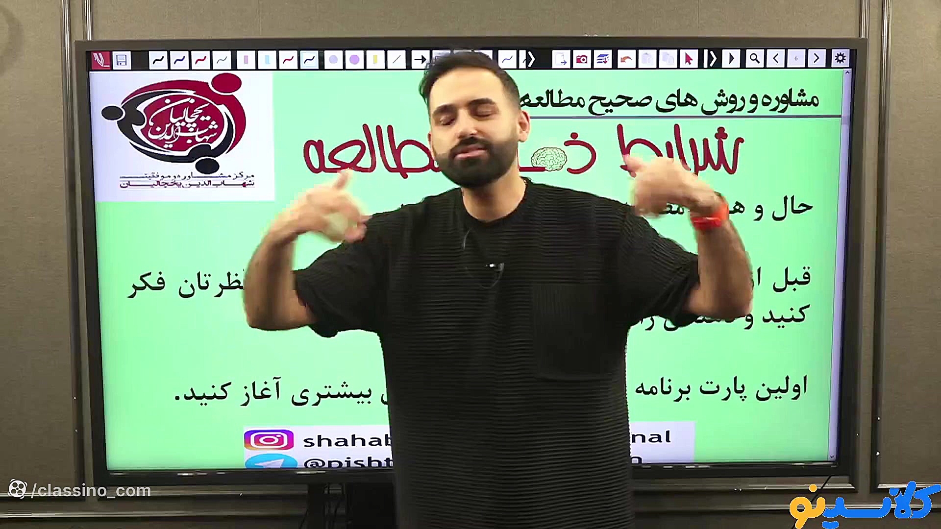 جلسه اول کلاس آنلاین مشاوره و...