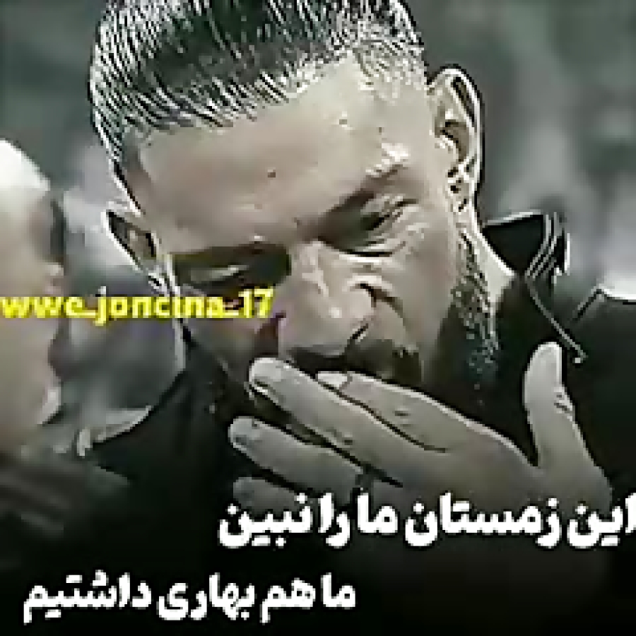 کلیپ رومن رینز رومن رینز کشتی...