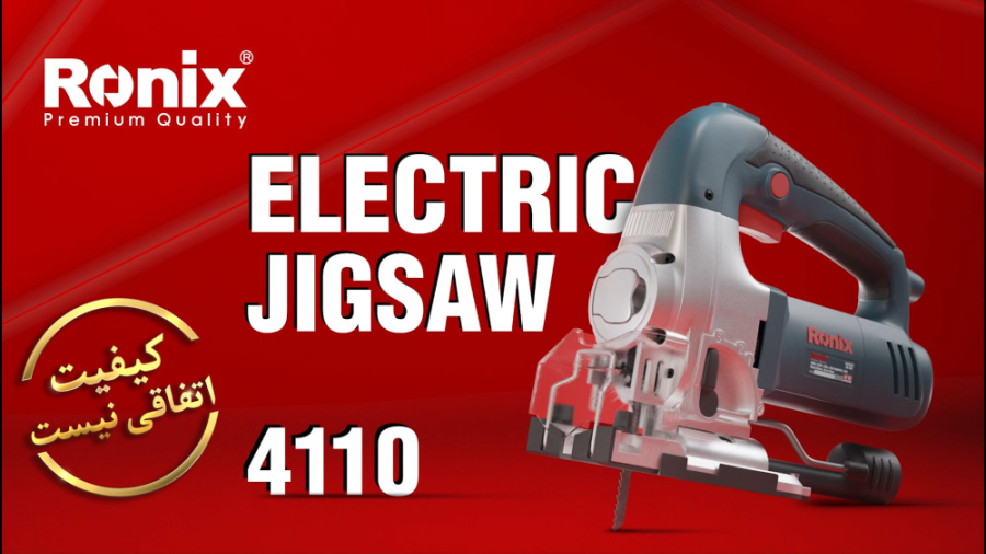 اره عمودبر برقی 600 وات رونیکس...