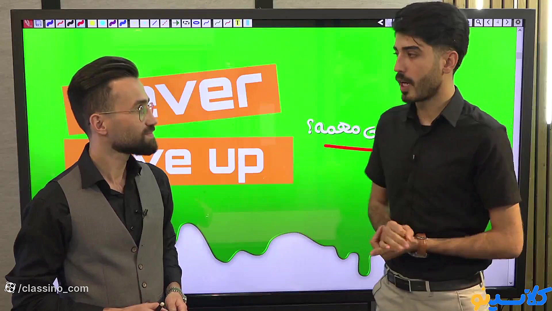 جلسه اول کلاس آنلاین مشاوره و...