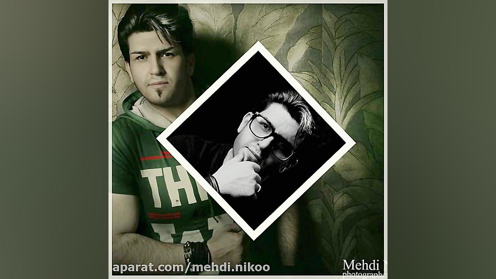 مهدی نیکو  زندگیم عالی نیست