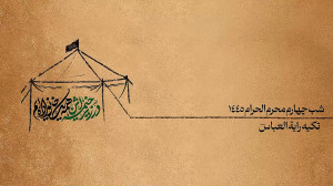 مودبانه میدم محضرت سلام | شور...