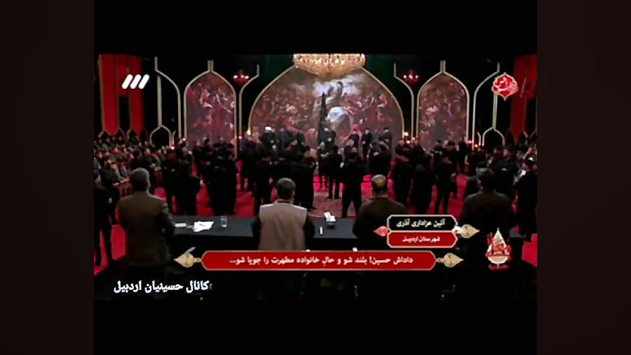 عزاداری وسینه زنی ناب ترکی در...