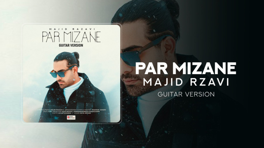 آهنگ جدید مجید رضوی به نام پر...