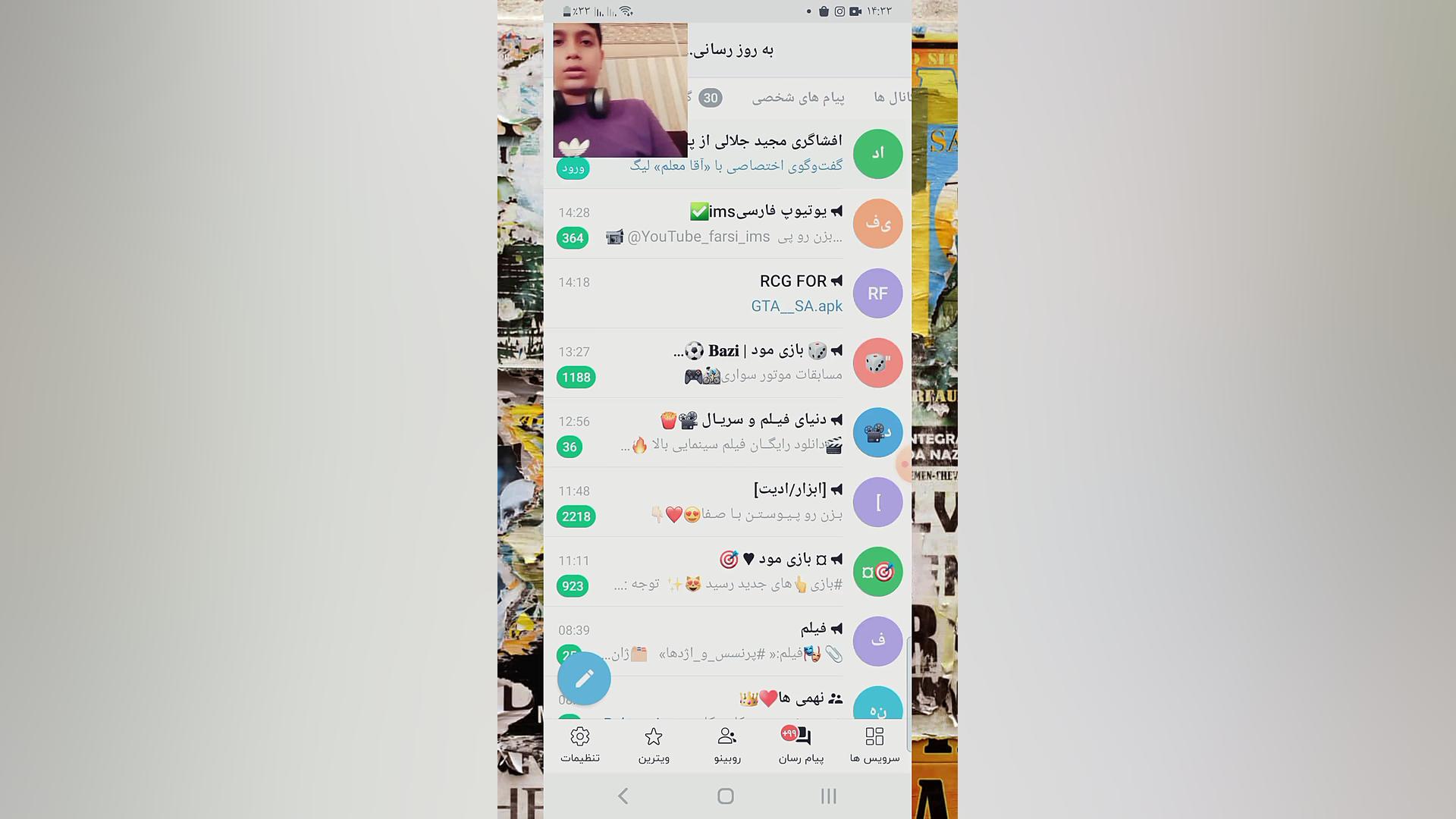 اموزش نصب بازی جی تی ای ایرانی...