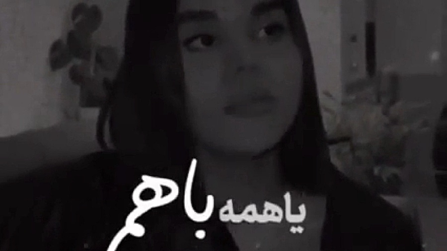 یا همه باهم ...یا همه تنها