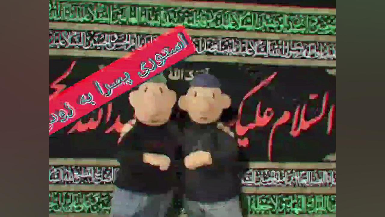 محرم پت و مت استوری