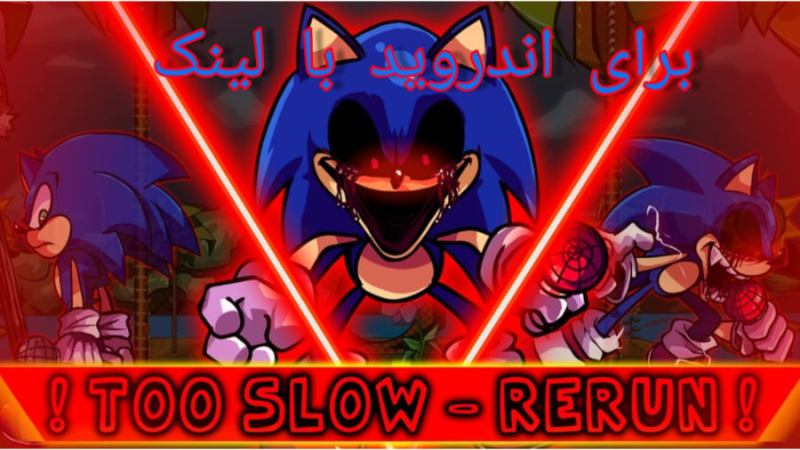 Vs Sonic.Exe Full week android by randomana2