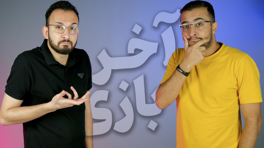 دنیای موبایل دیگه تموم شده! ️