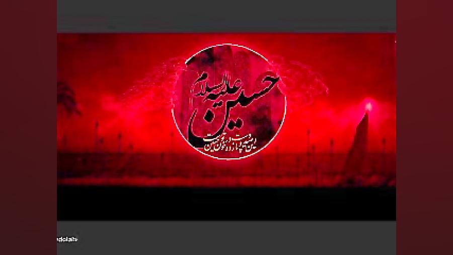 مداحی حیدر حیدر اول و آخر حیدر...