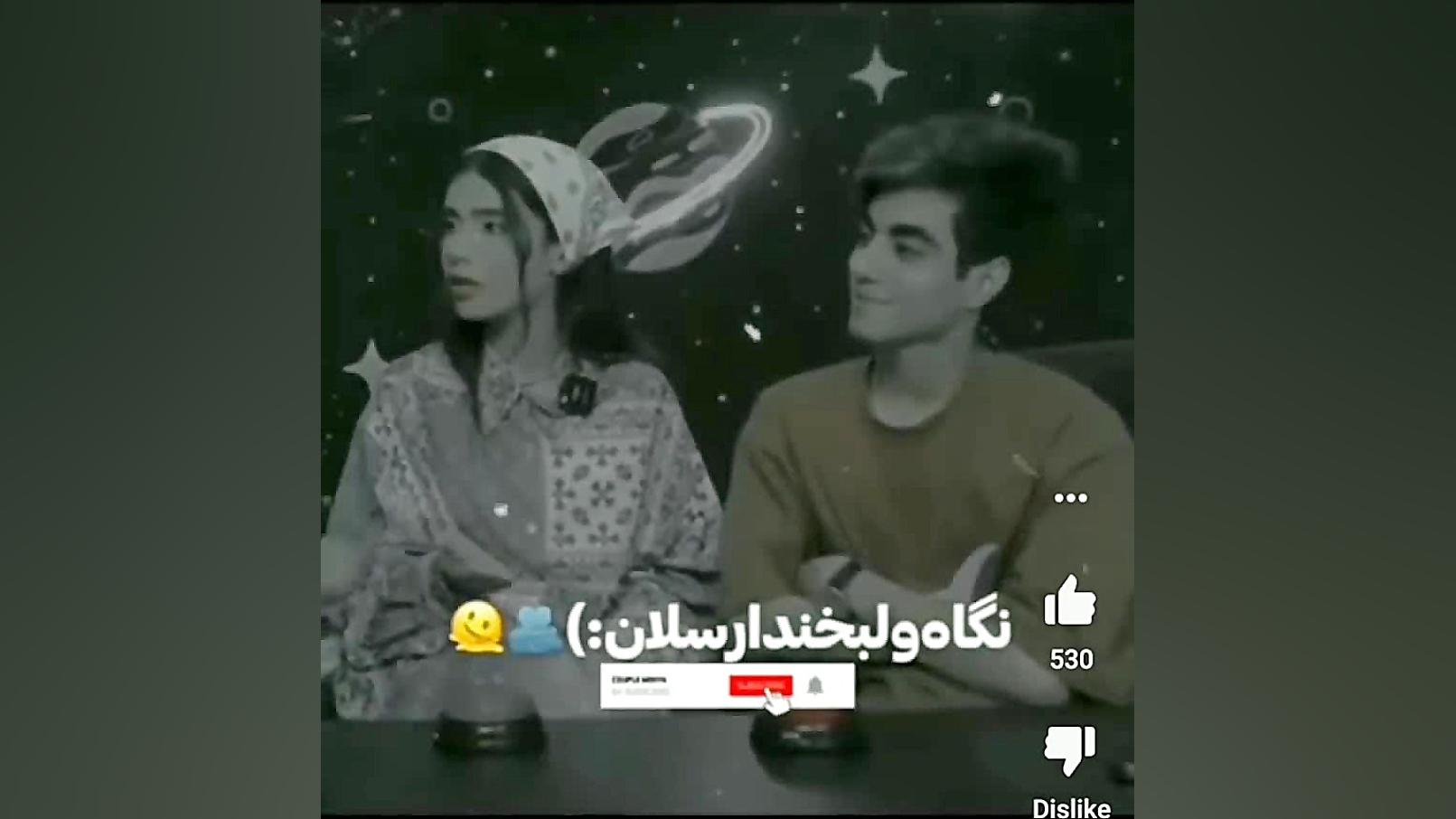 ارسلان کاشی دیانا رحیمی