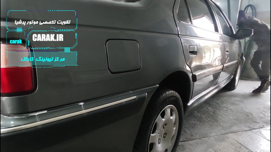 تقویت موتور خودروی پرشیا در تع...