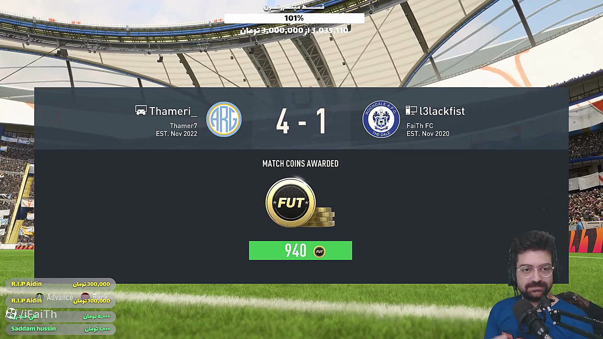 ویدیو فیفا 23 درفت : در جست و...