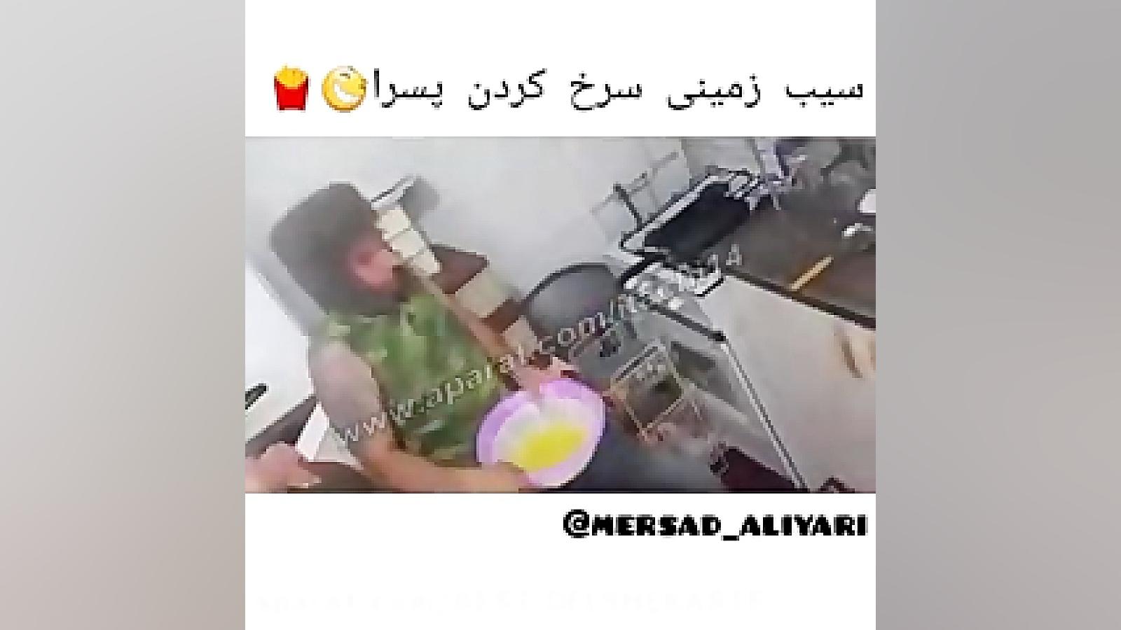 سیب زمینی سرخ کردن پسرا ! خنده...