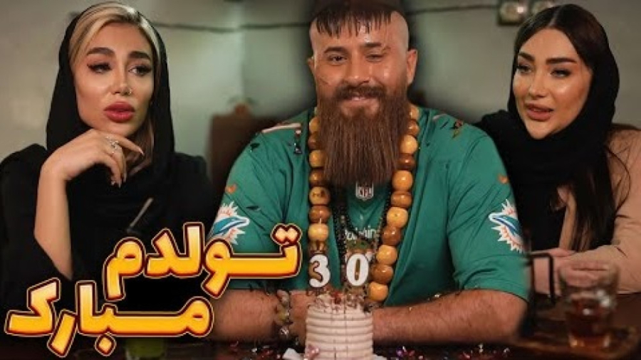 حامد تبریزی  کلیپ خنده دار تول...