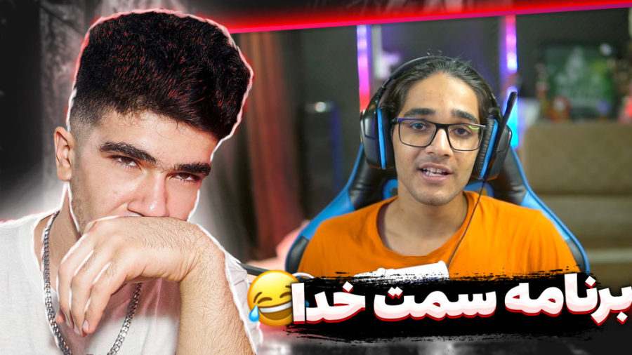 داستان داشت به شکلایت می کشید...