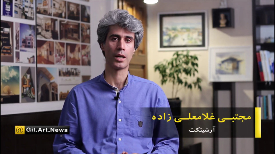 دانشجوی معماری باید تاریخ و فرهنگ عصر خود را بشناسد