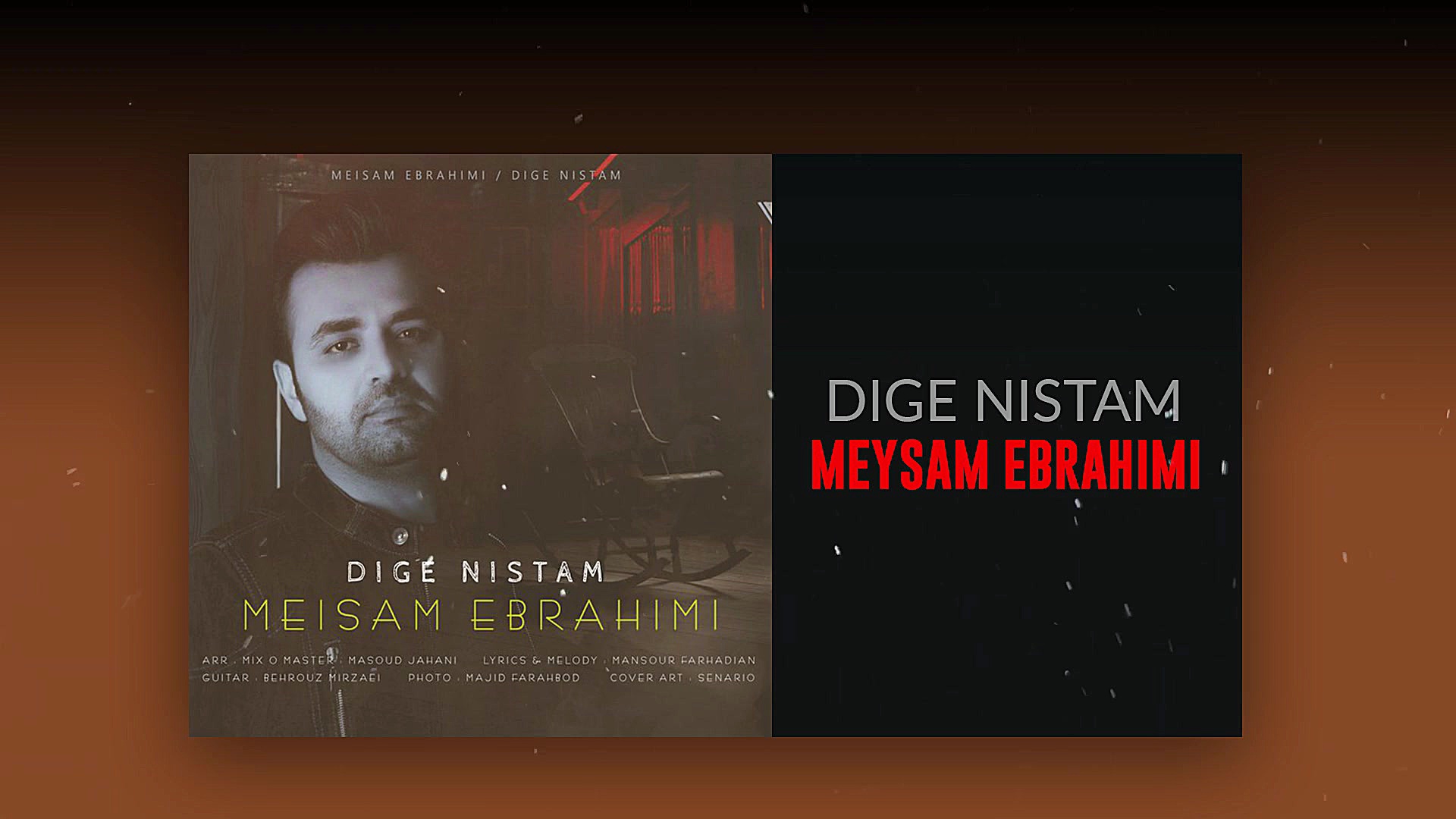 آهنگ جدید میثم ابراهیمی به نام...