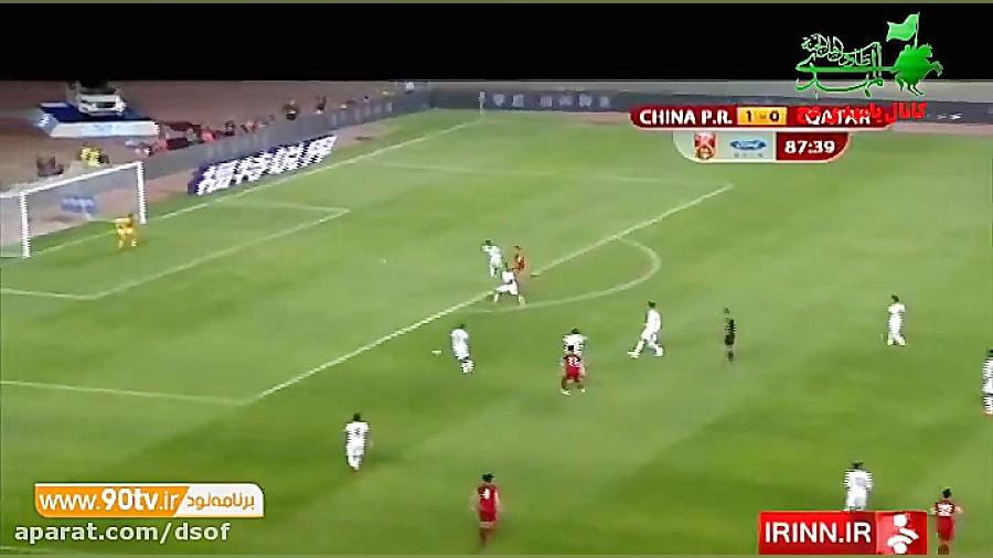 پیش بازی حساس ایران vs قطر در...