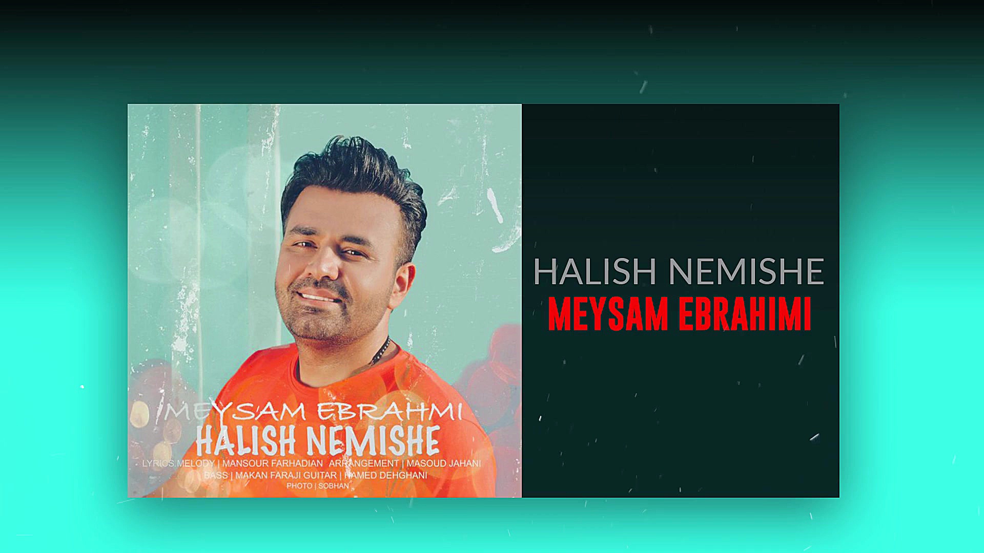 آهنگ جدید میثم ابراهیمی به نام...