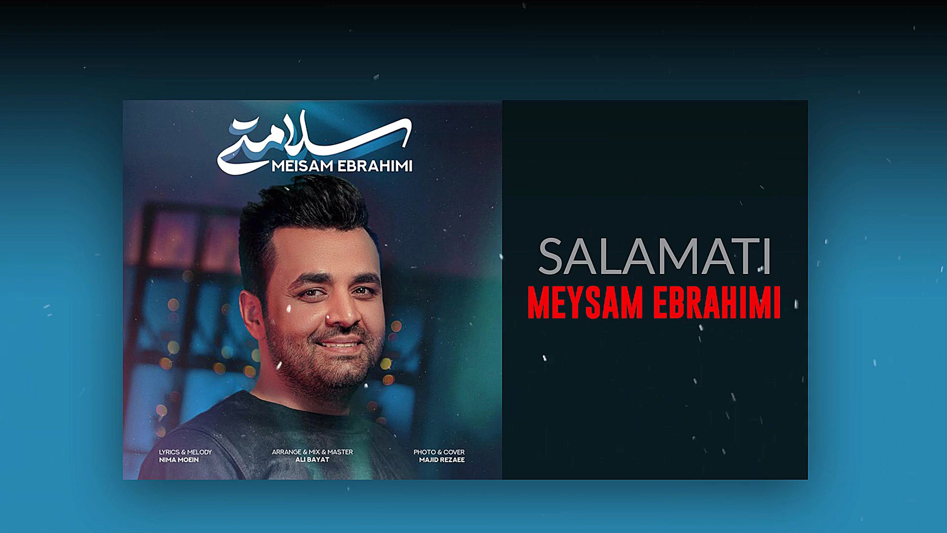 آهنگ جدید میثم ابراهیمی به نام...