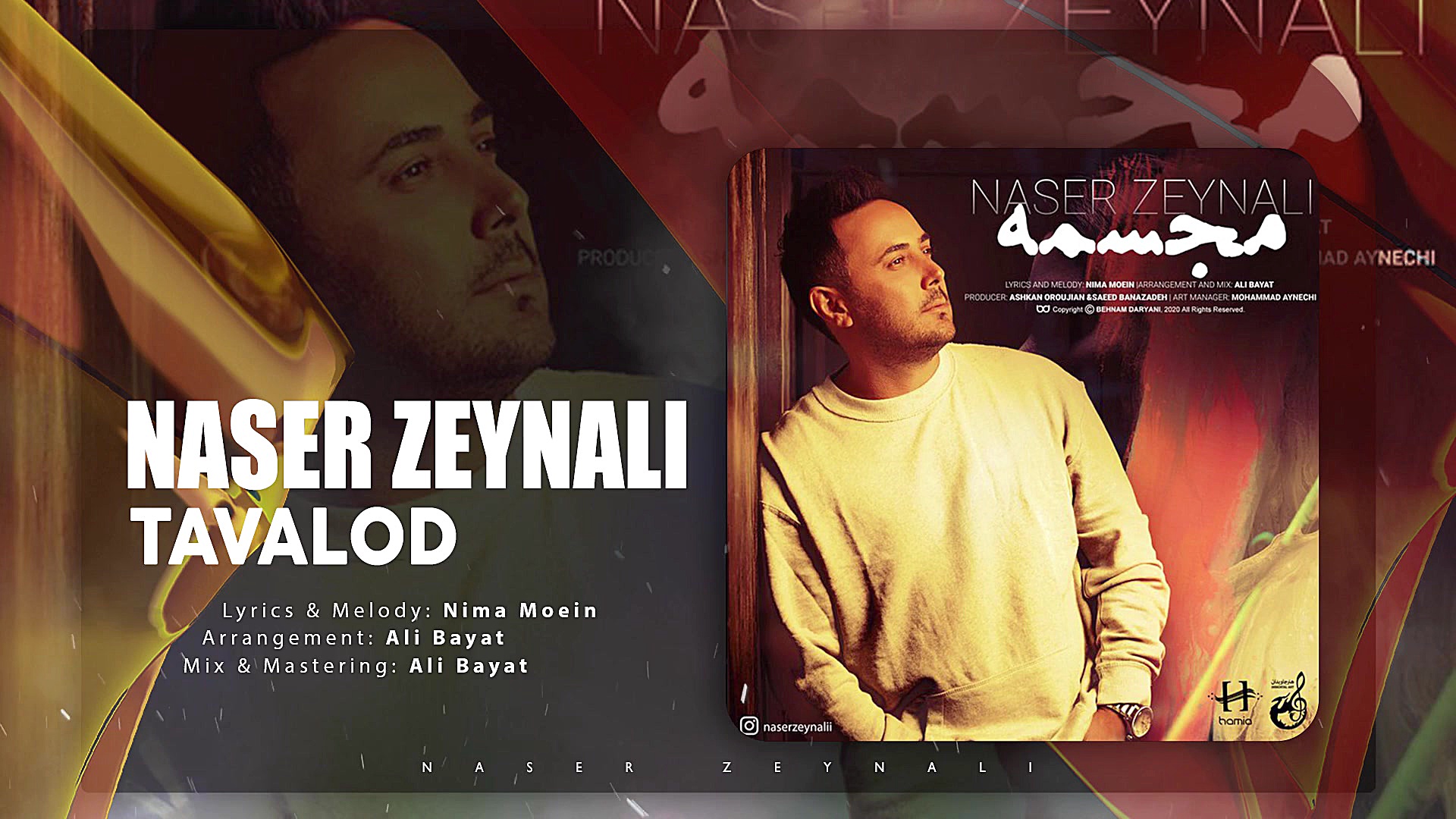 آهنگ جدید ناصر زینلی به نام مج...