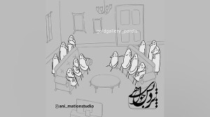 عنی میشن این قسمت خواستگاری