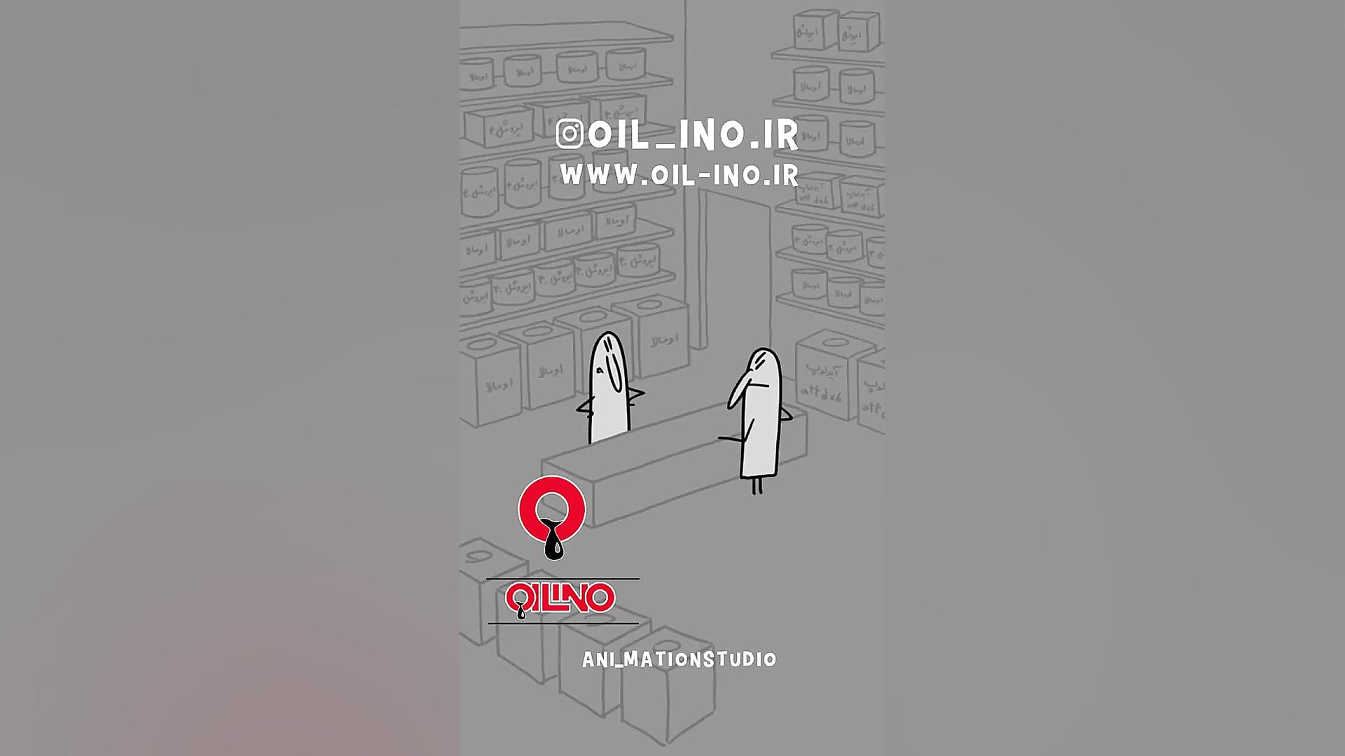 عنی میشن این قسمت مارآلات