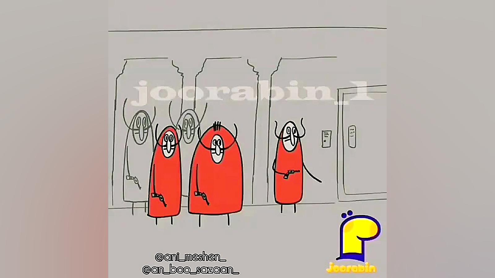 عنی میشن این قسمت سرقت پول