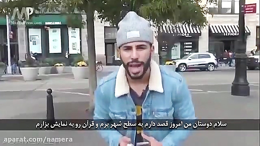 عکس العمل امریکایی ها به گوش د...