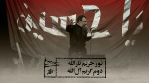 حاج محمود کریمی  زمینه (نور حر...