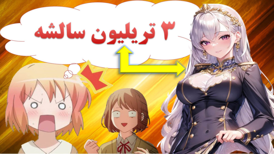 انیمه Tonikaku Kawaii فصل1 قسمت 4 با زیرنویس فارسی - نماشا