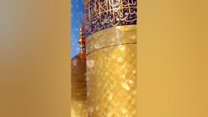 سلام من به حسین و به کربلای حس...