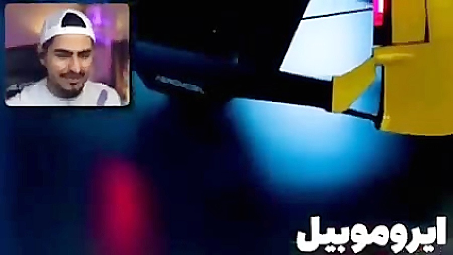 ماشین های آینده داش علی علی ای...