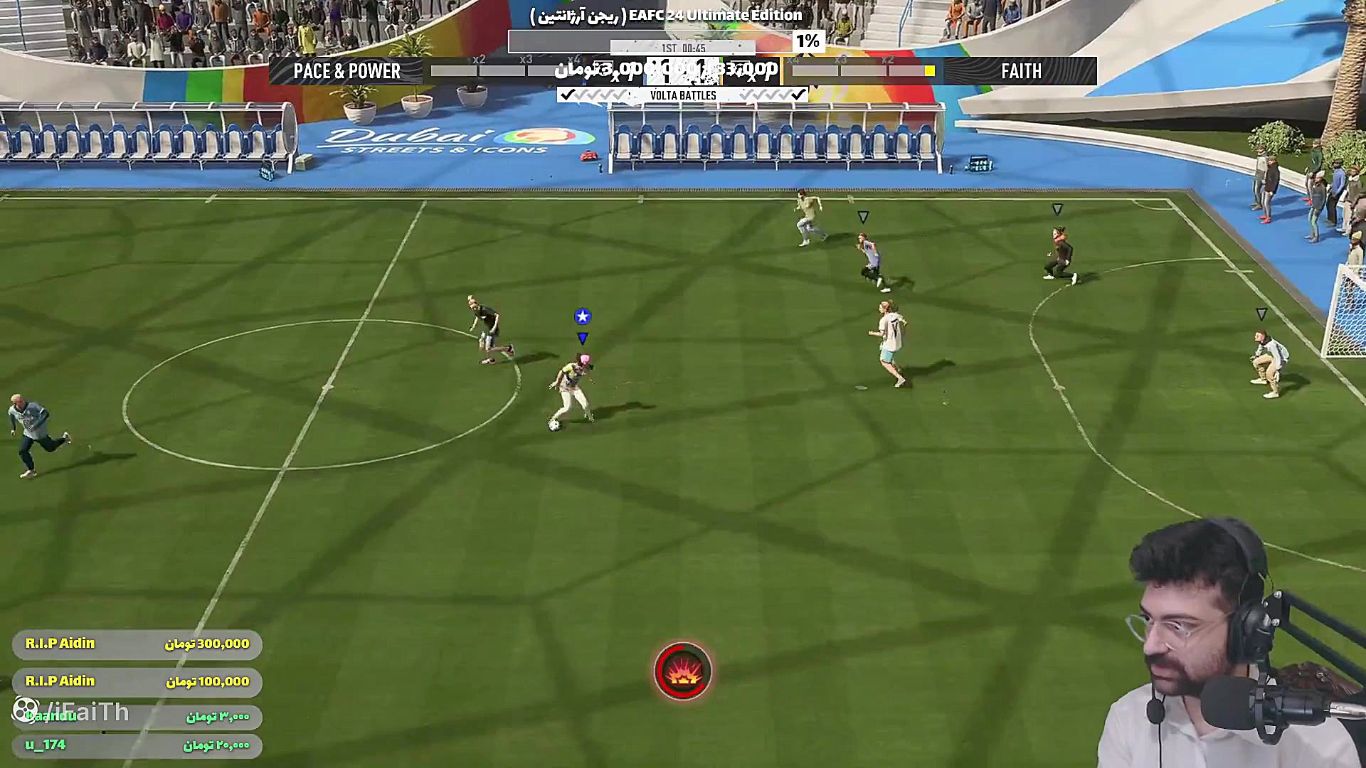 ویدیو فیفا 23 : فوتبال خیابونی...