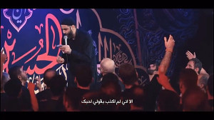 نماهنگ « روز واقعه &raqu...