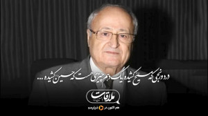 تیزر قسمت ۱۰ سریال ملاقات با ح...