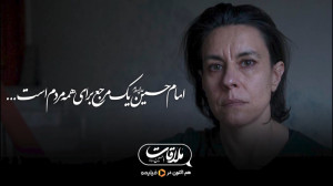 تیزر قسمت 12 سریال ملاقات با ح...
