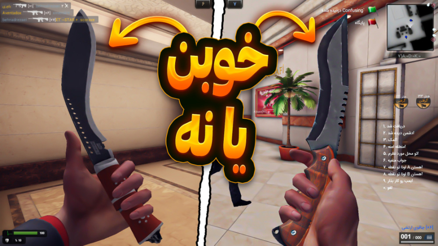 بررسی آپدیت 1.50 ایران زولا(پا...