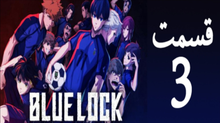 Blue Lock Episode 3 Tamil Breakdown (தமிழ்) ⚽ 