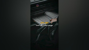 چهار عمل برای کثرت رزق