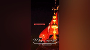 عزاداری در عاشورابرای اهل سنت
