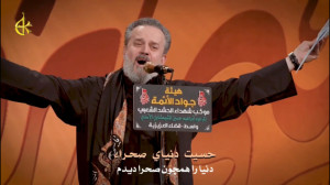 تعبان وارتاح [ خستهام، اگر بم...