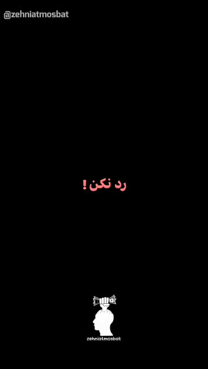 ساخت ونم/ونم شدم