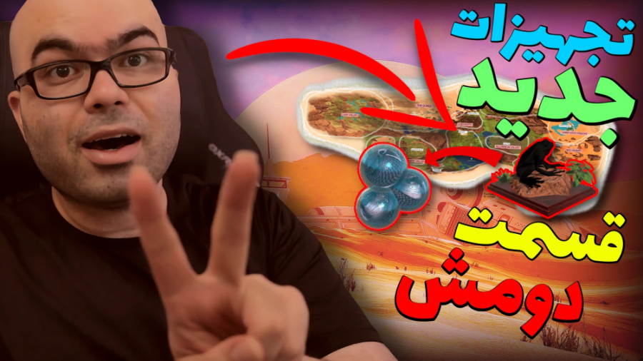 planet crafter | ژن غورباقه و...