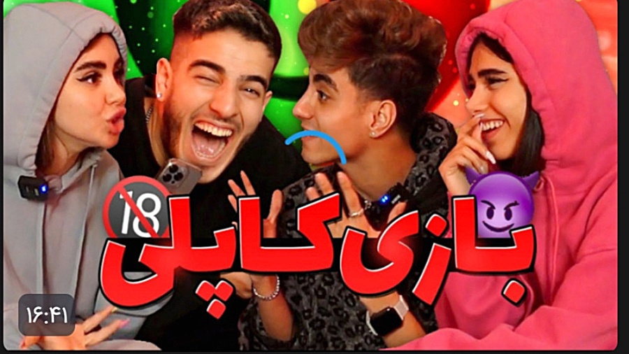 پست جدید ارسلان نیکا امیر دیان...