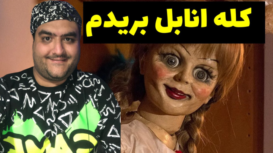 بازی ترسناک اماندا amanda the...