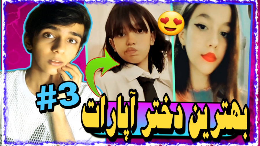 ریکت به چالش های تغیر شما ۳ خش...