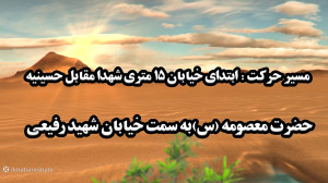 هیئت راویان نینوا تقدیم میکند