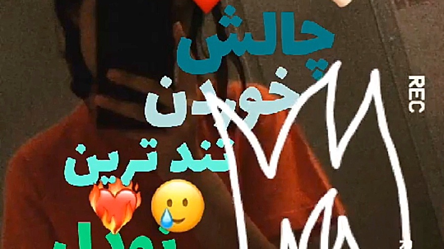 چالش تند ترین نودل دنیا!